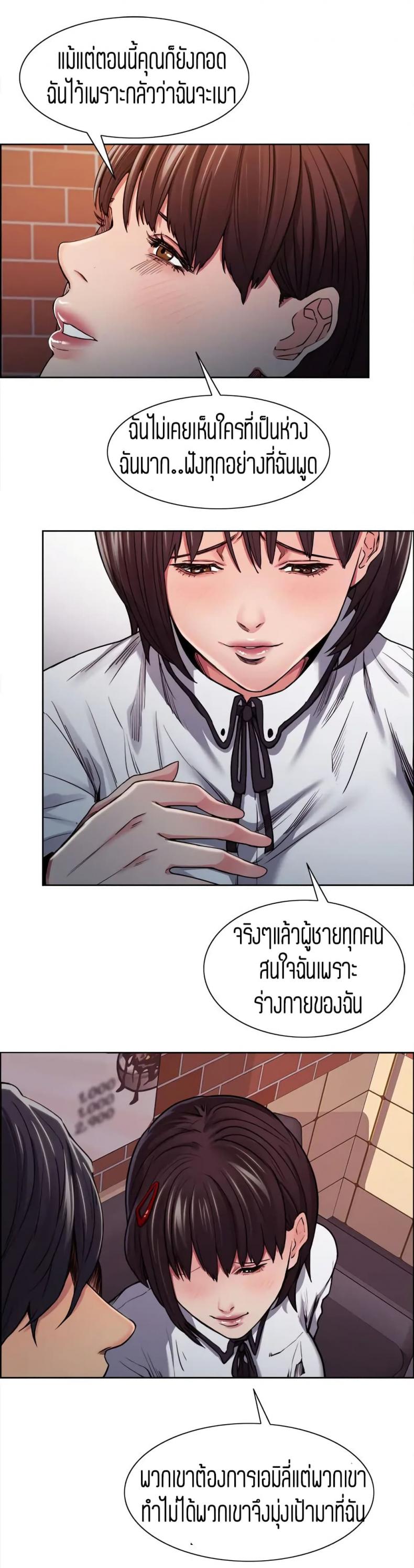 page-20