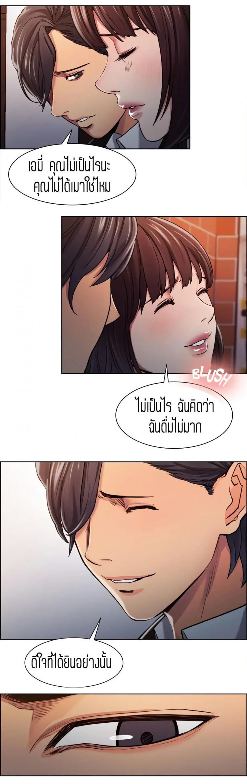 page-17