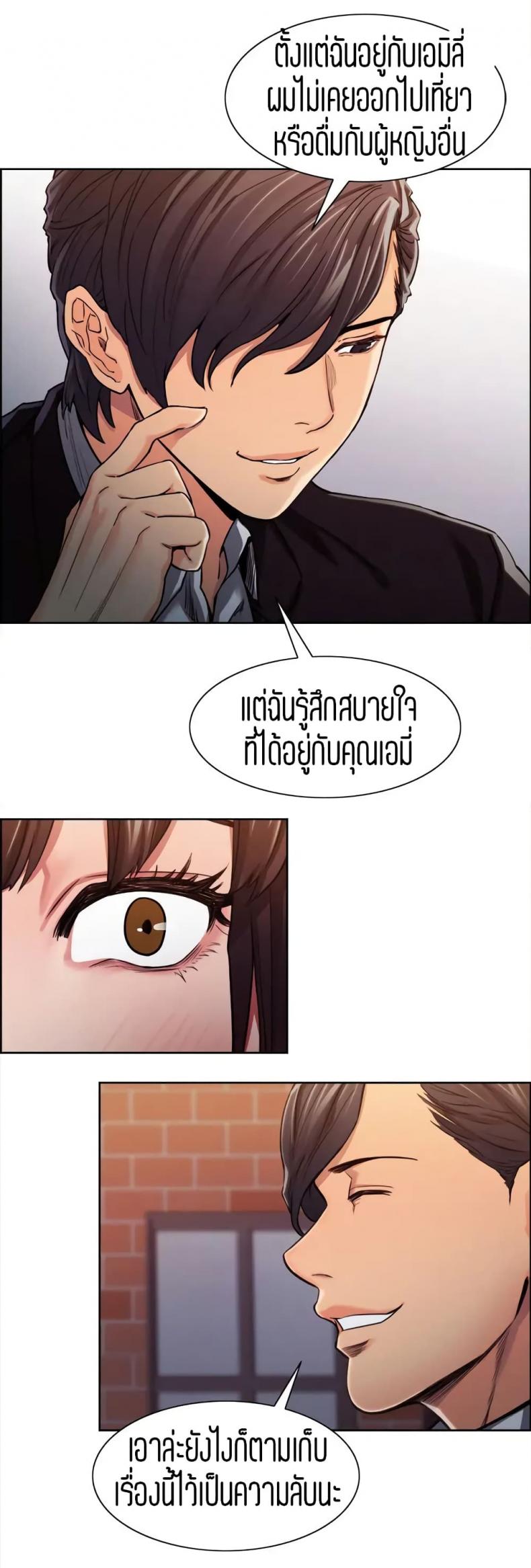 page-13
