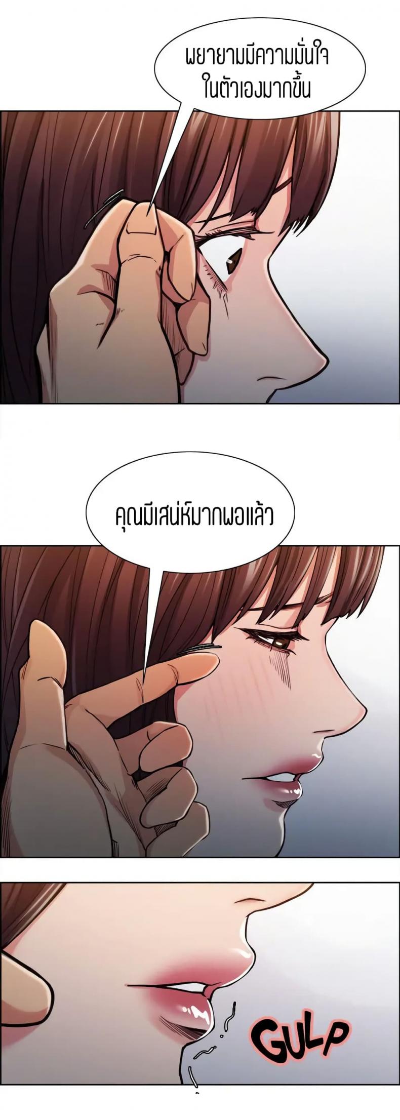 page-25