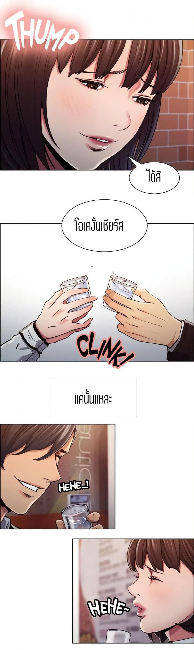 page-14