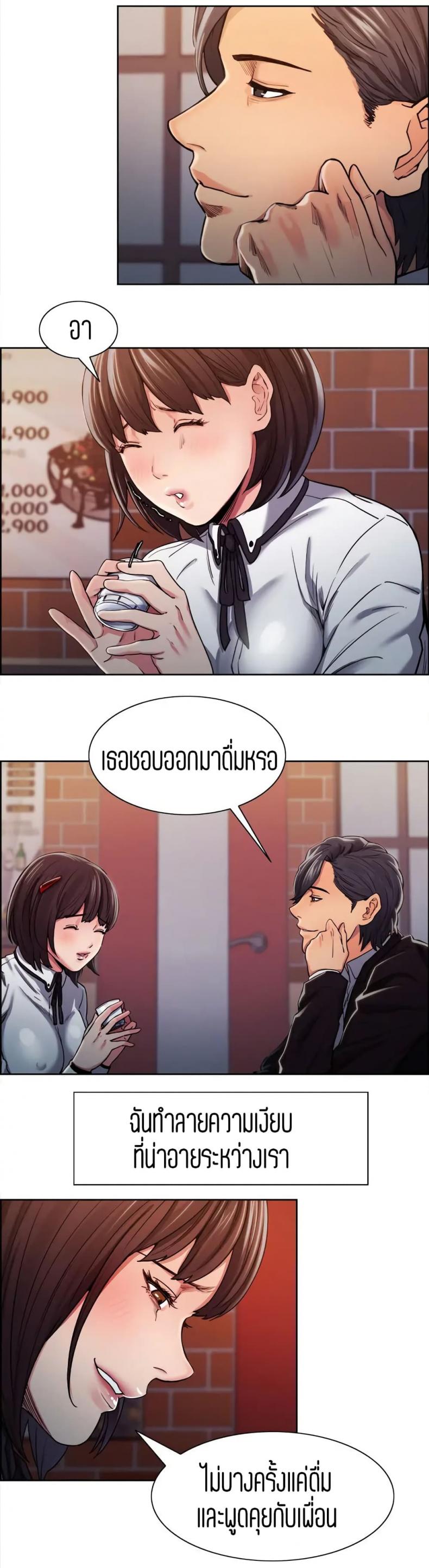 page-8