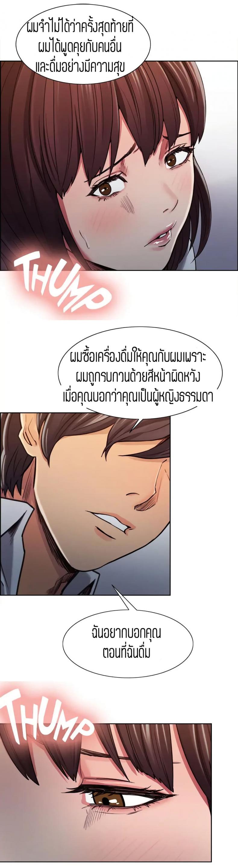 page-23