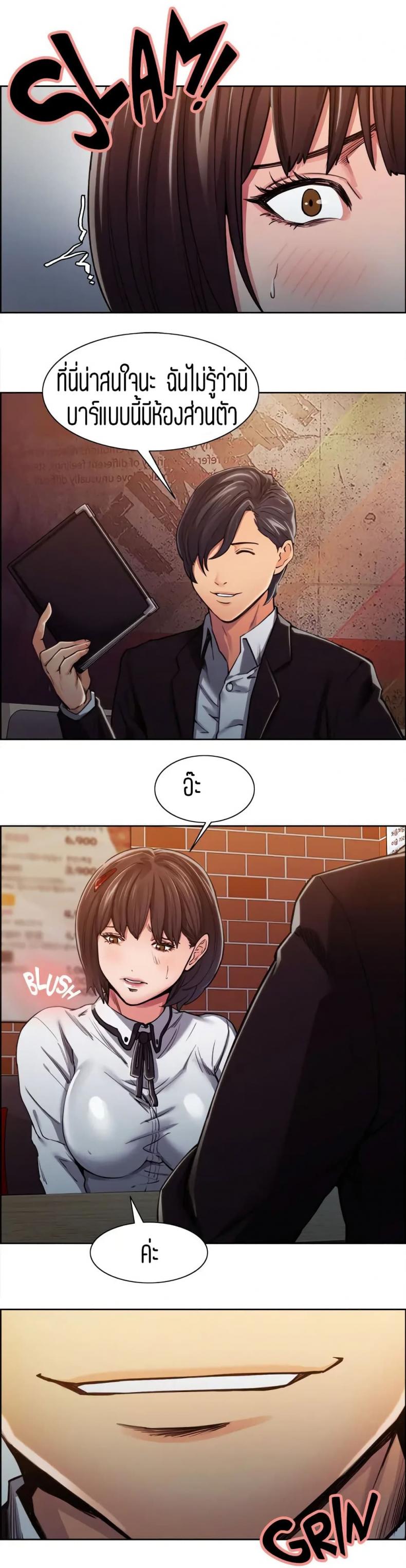 page-5