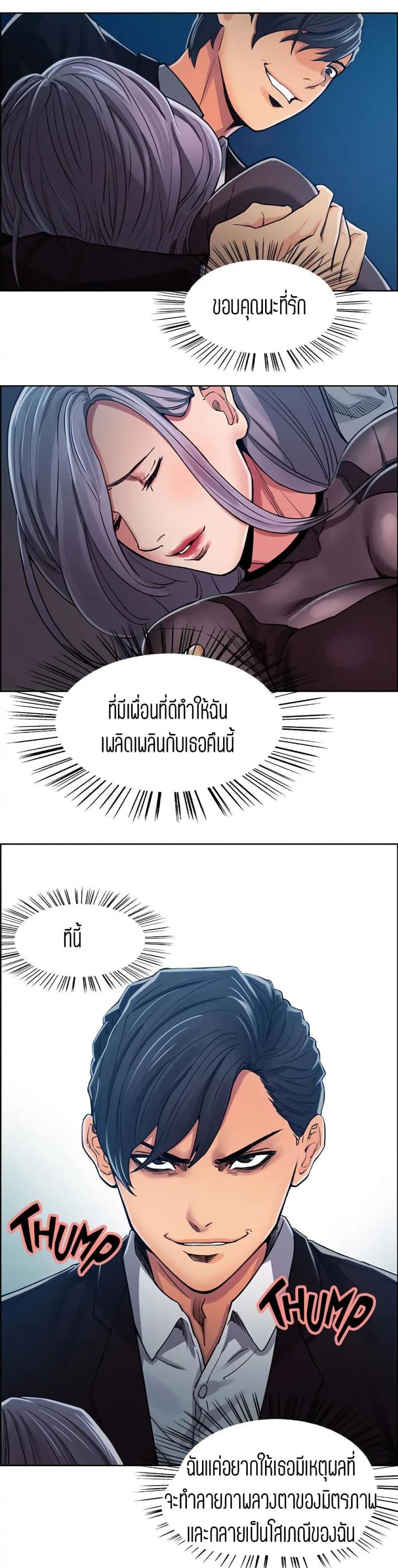 page-2