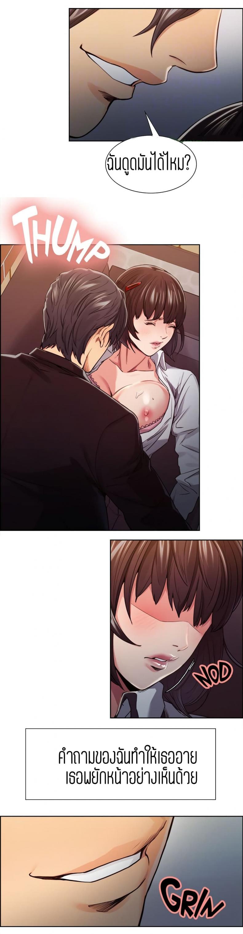 page-11