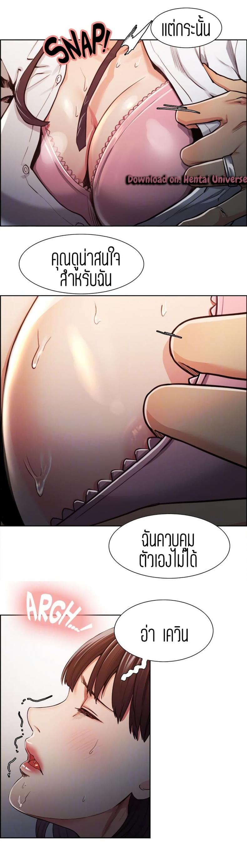 page-7