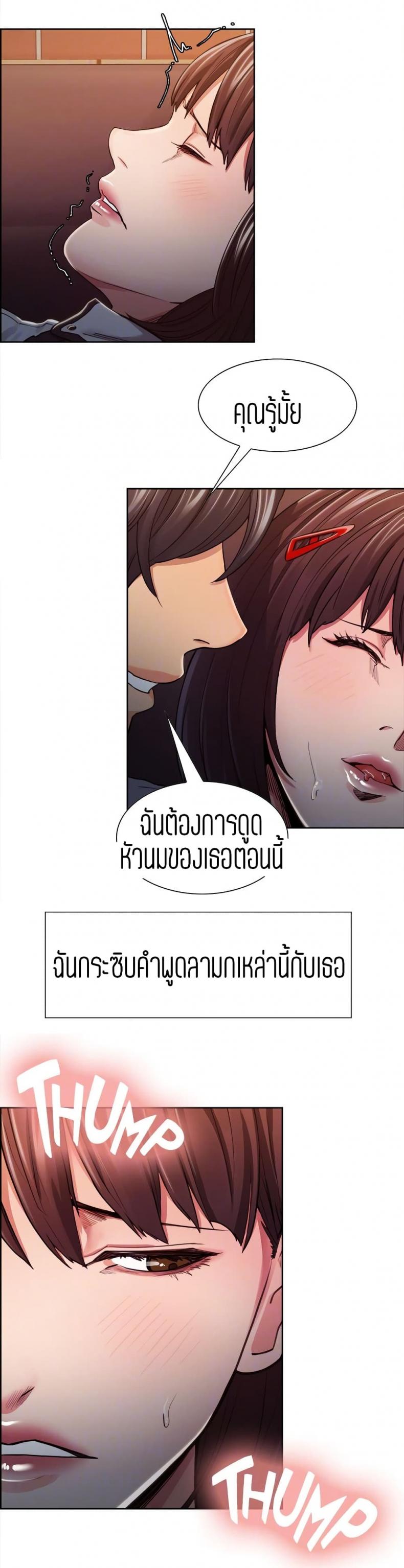 page-10