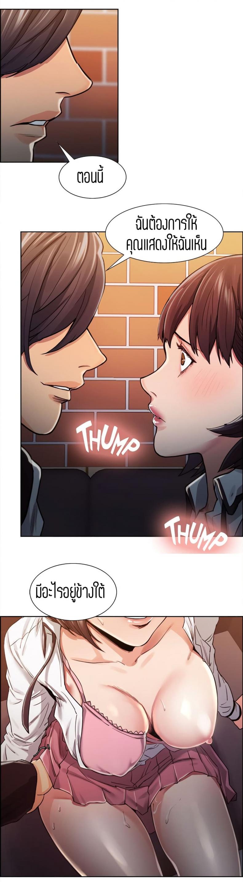 page-17