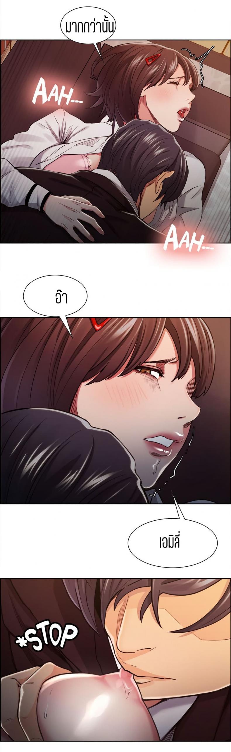 page-14