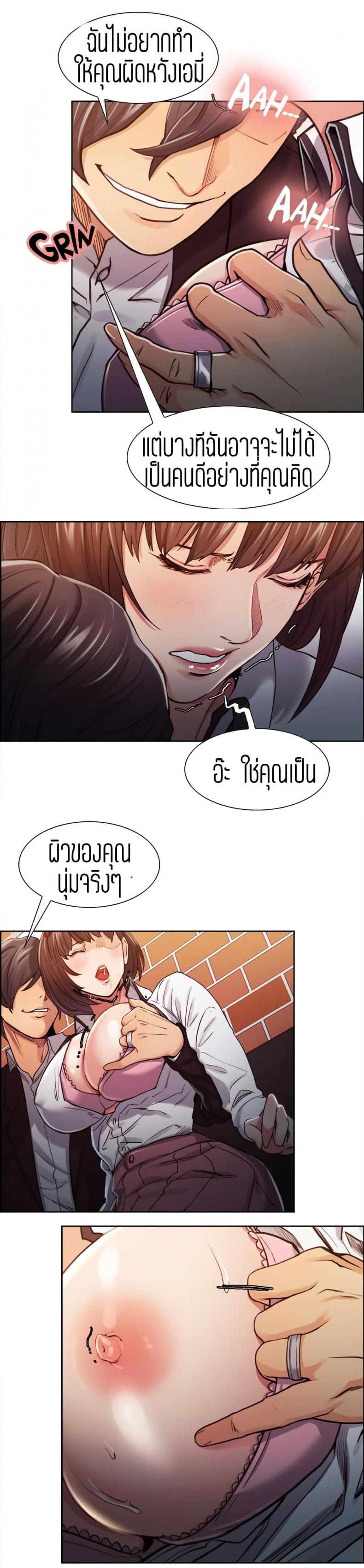 page-8