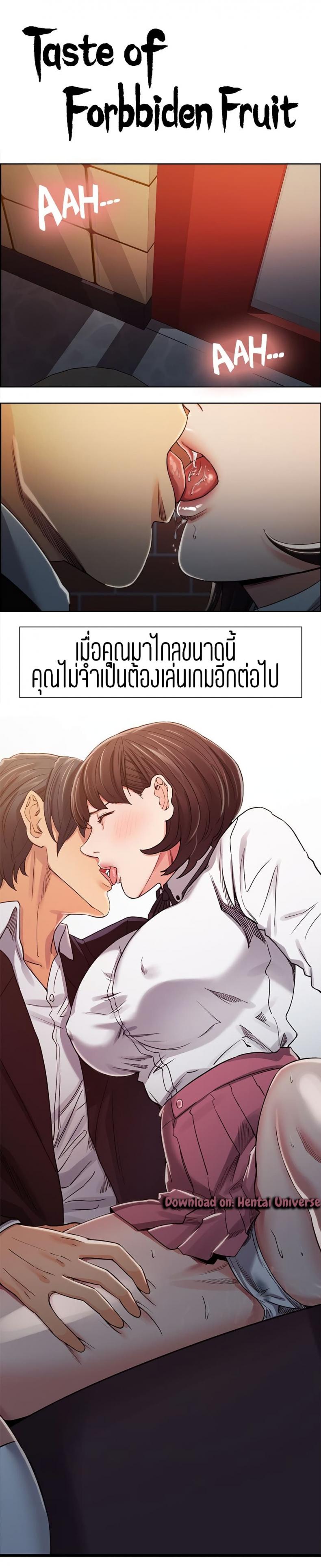 page-2