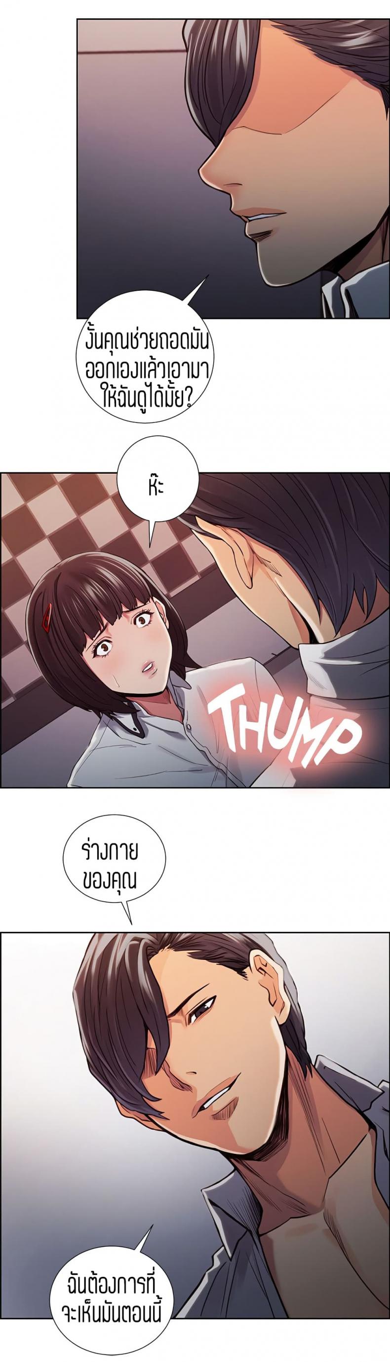 page-18