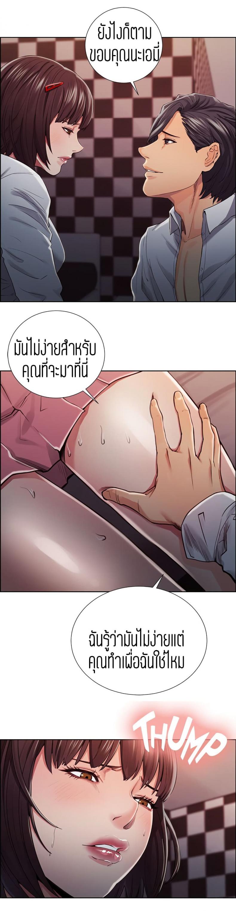 page-12