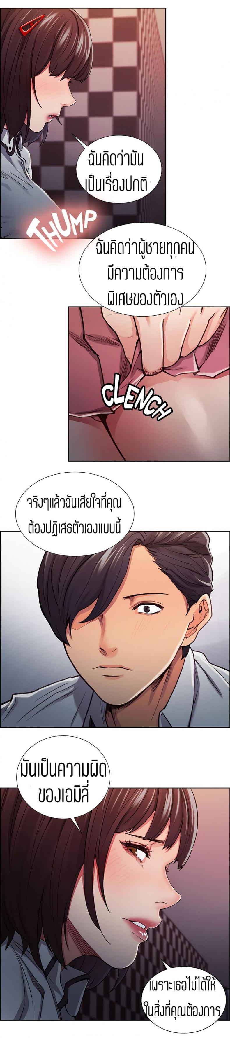 page-16
