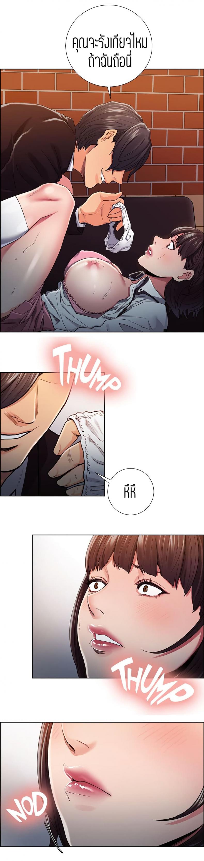 page-9