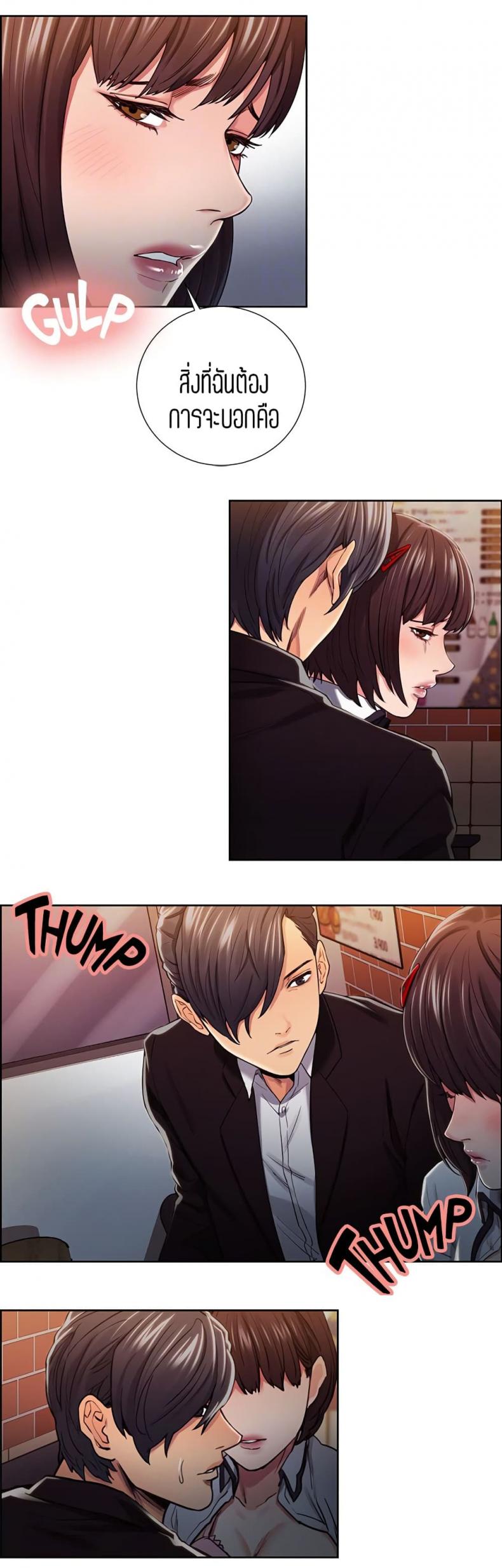 page-6