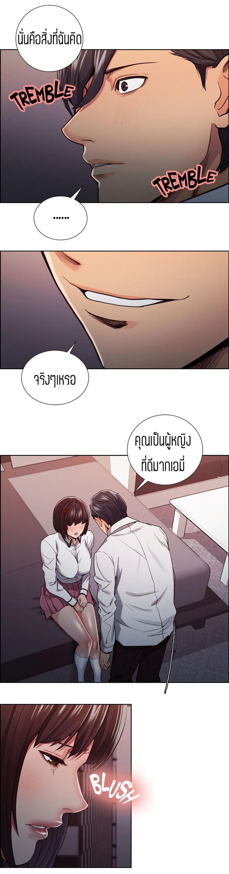 page-17