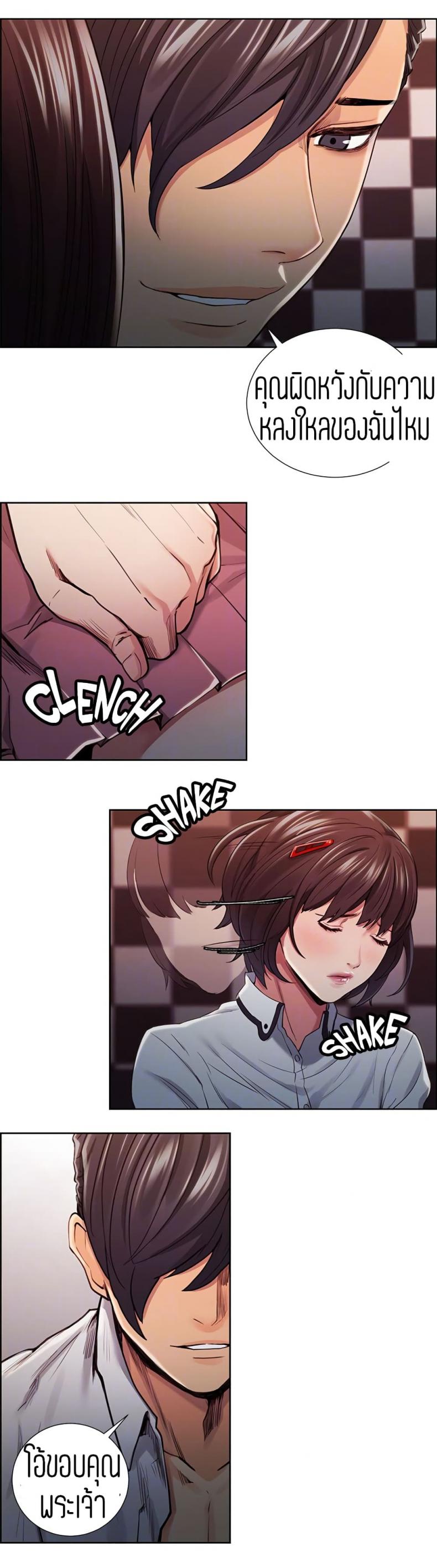 page-13