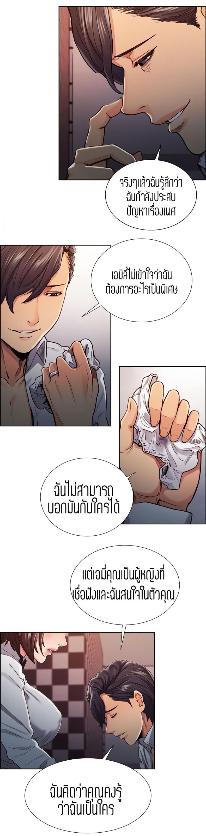 page-14
