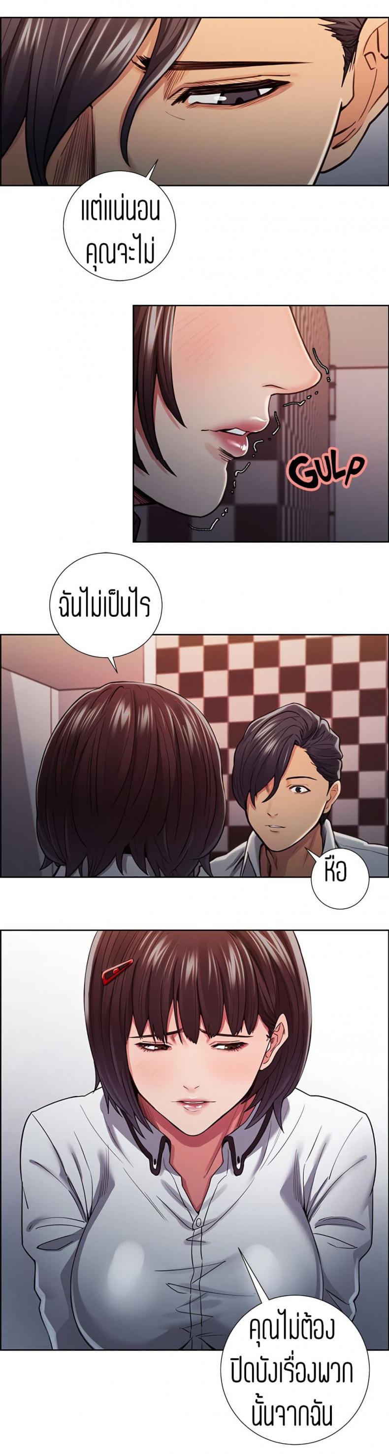 page-15