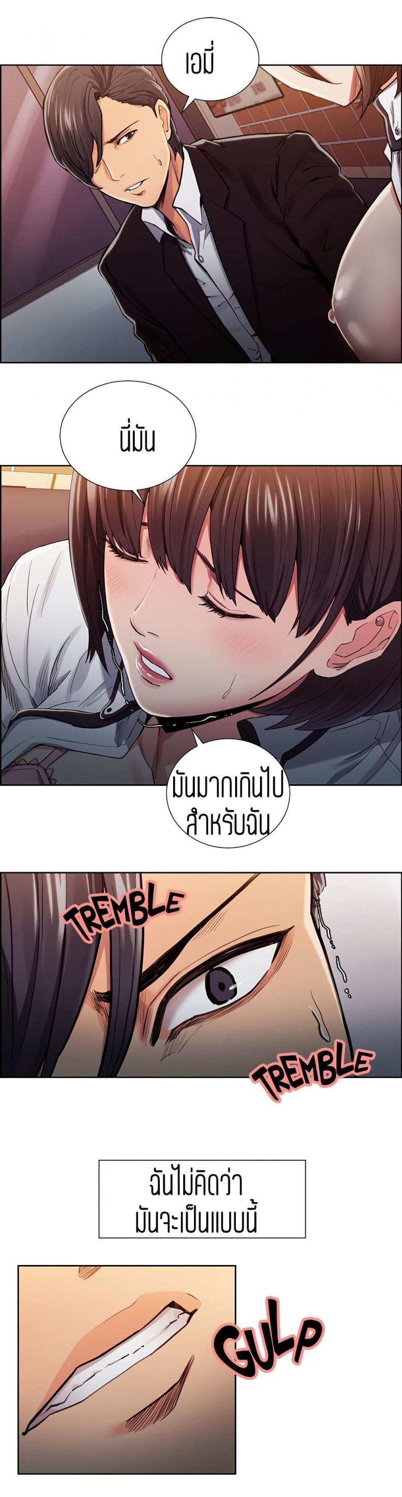 page-4