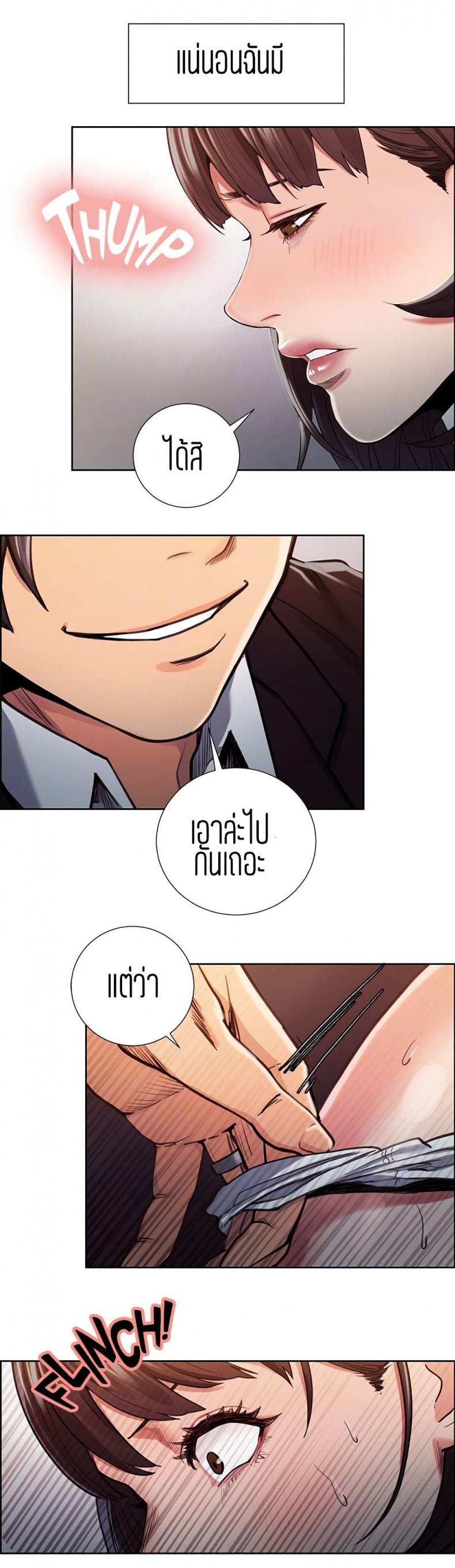 page-8