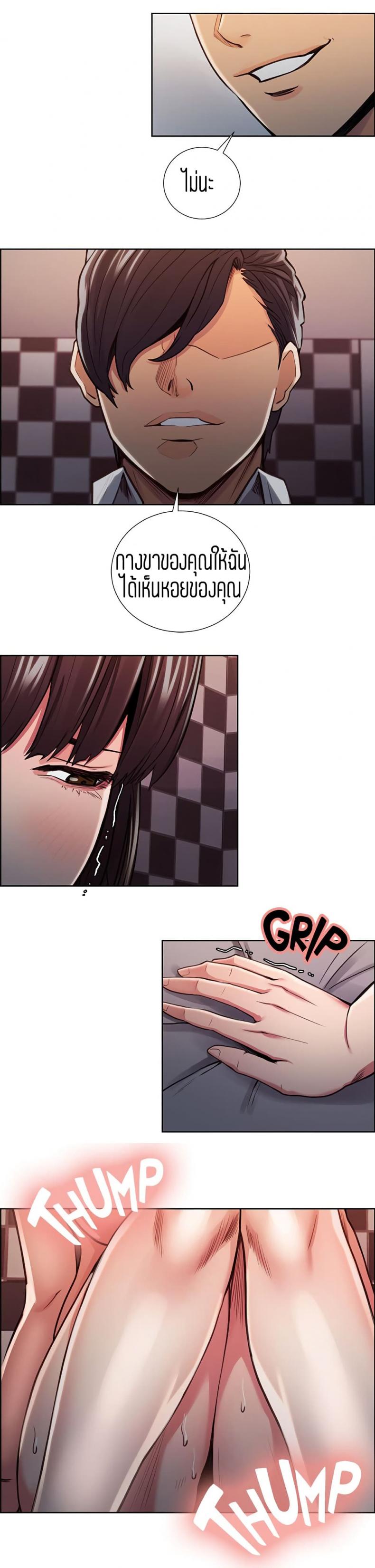 page-21