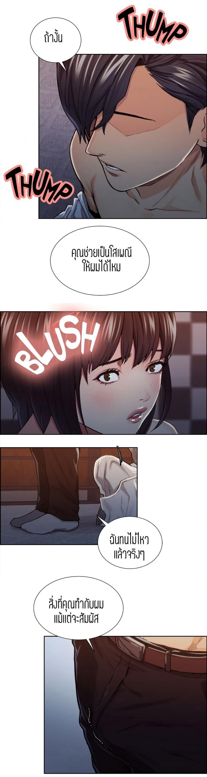 page-11