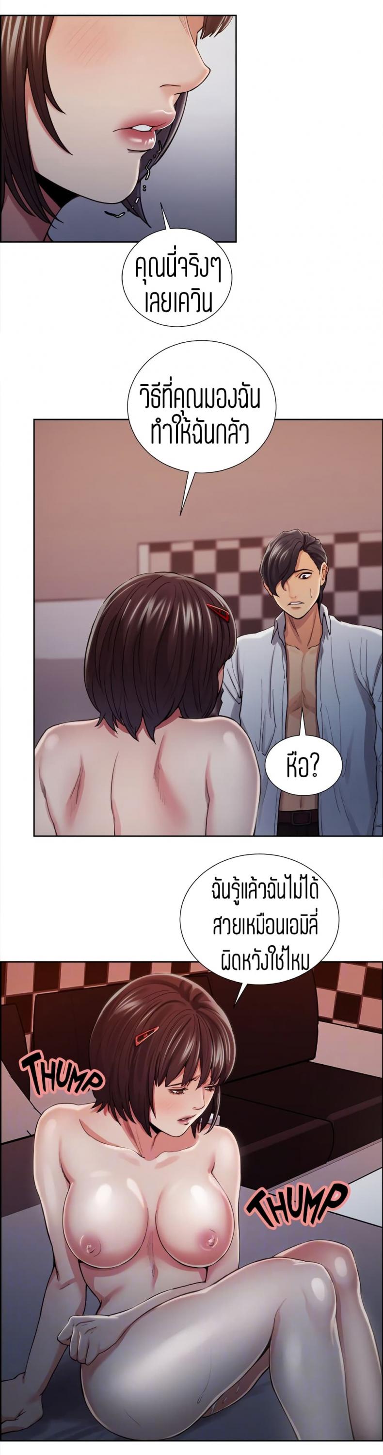 page-6