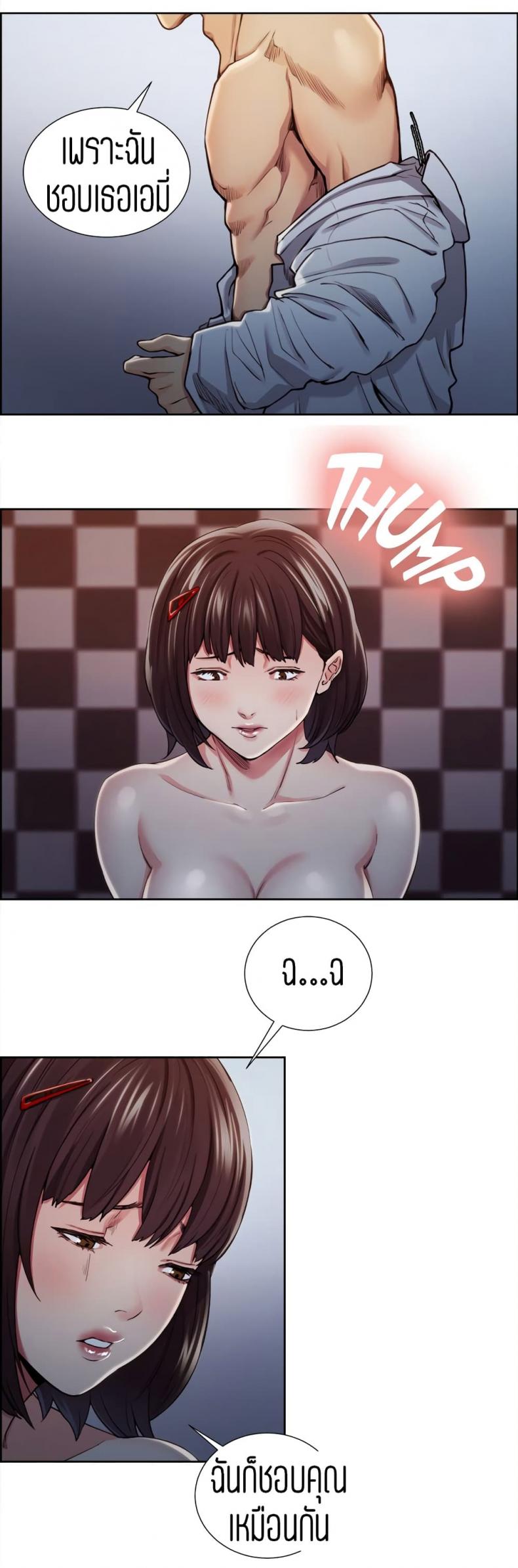 page-10