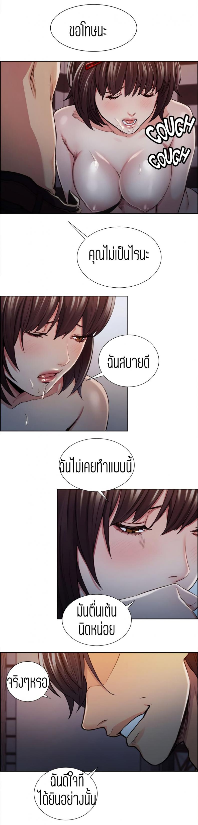 page-17
