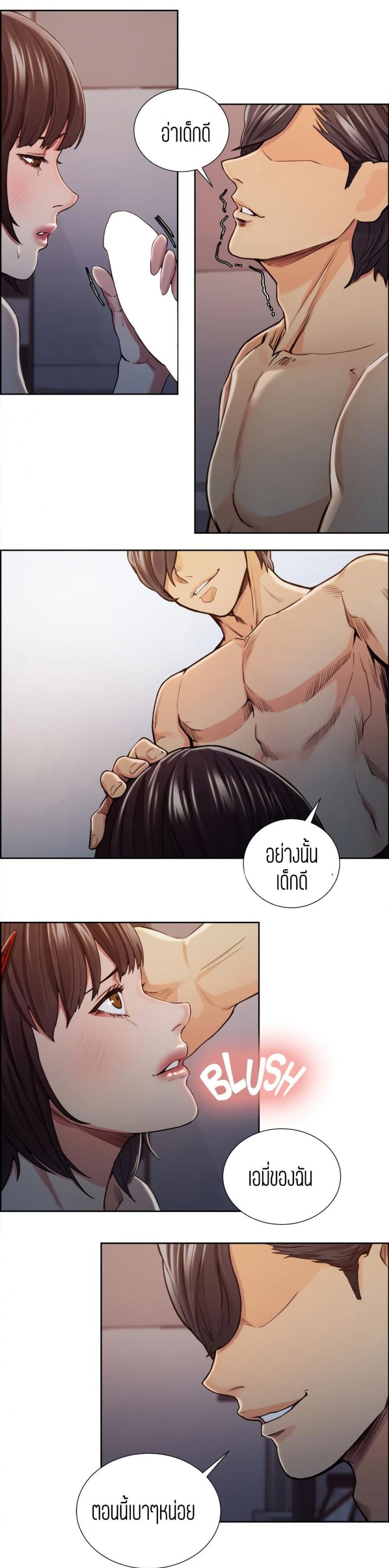 page-14