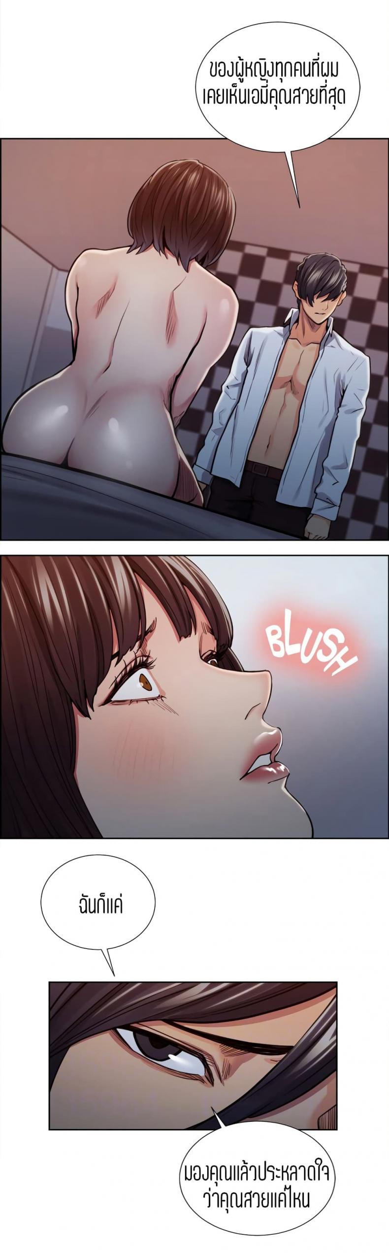 page-8