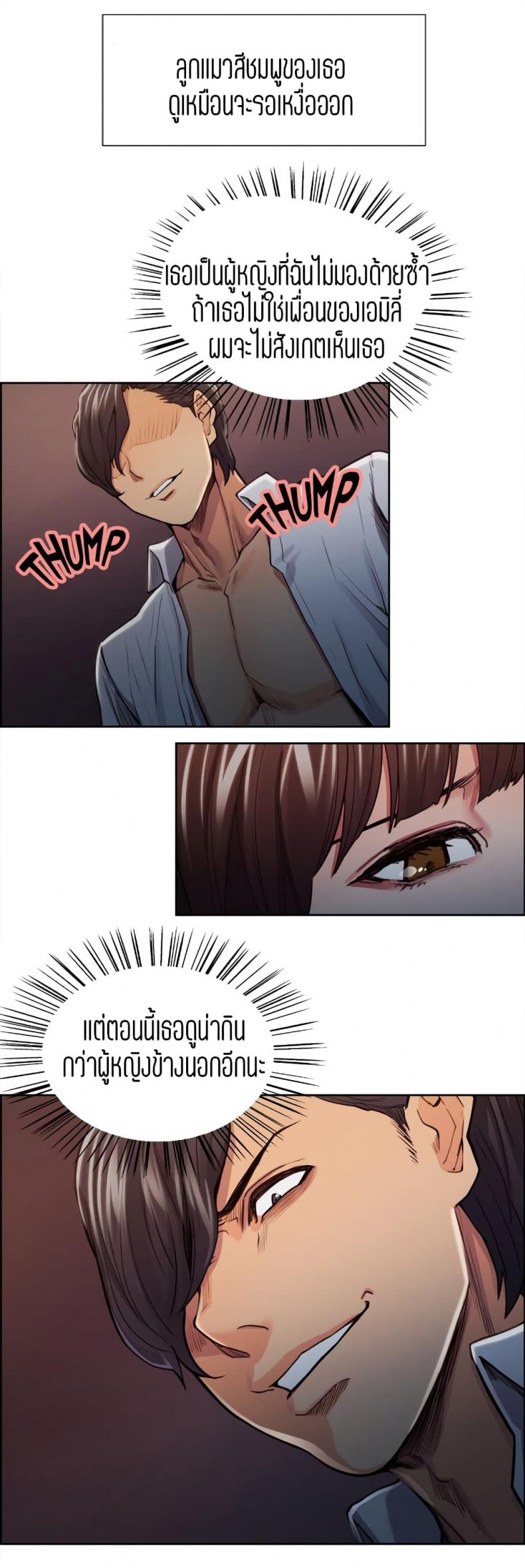 page-5