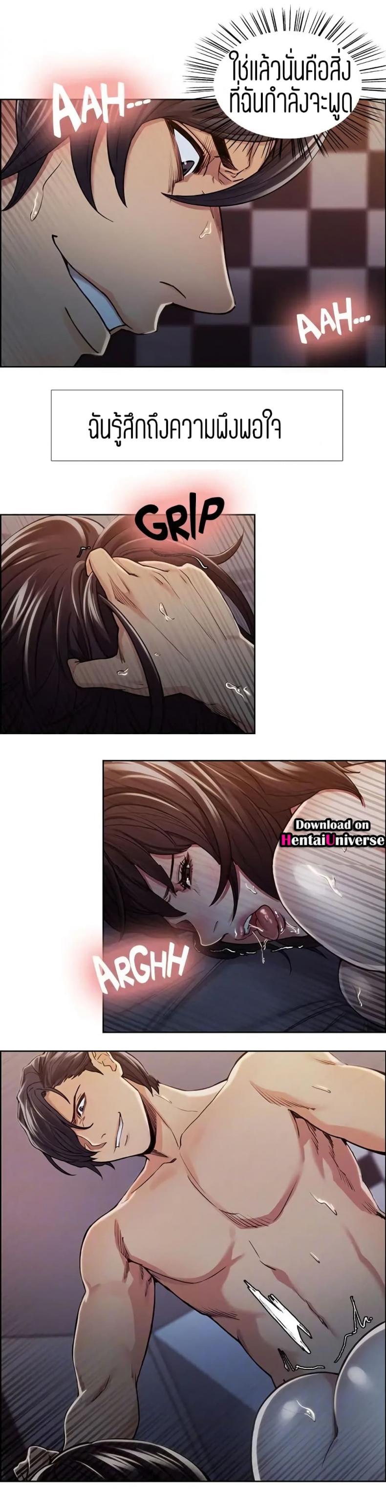 page-7