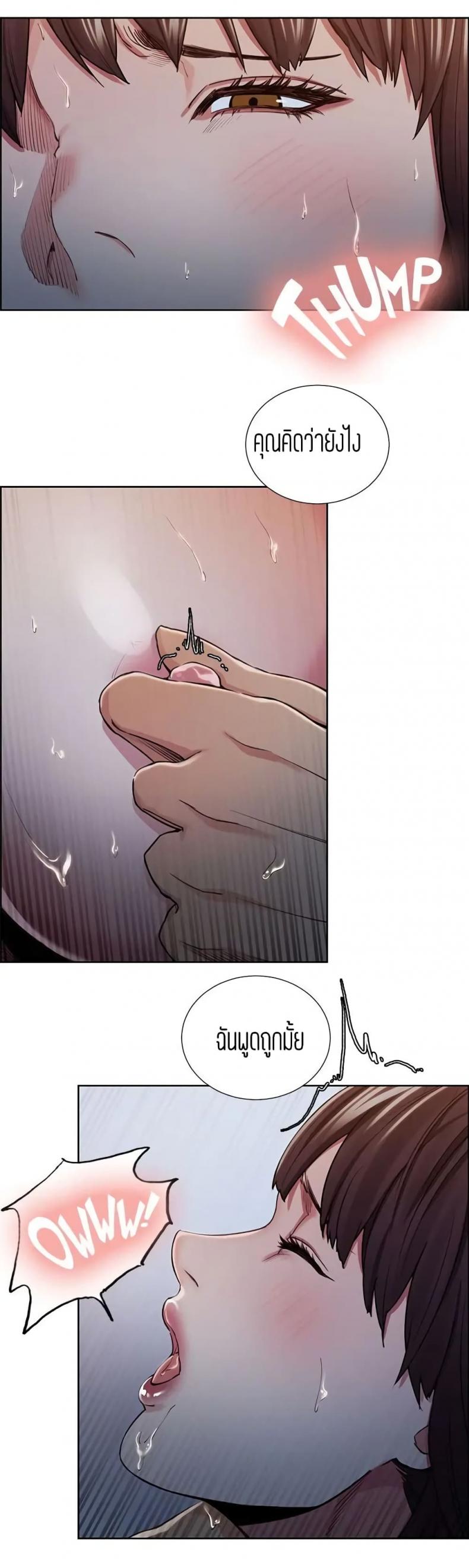 page-18