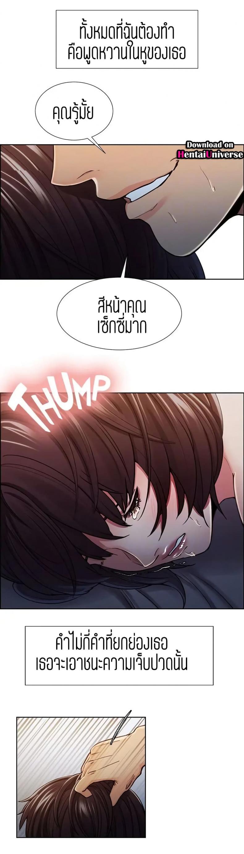 page-9