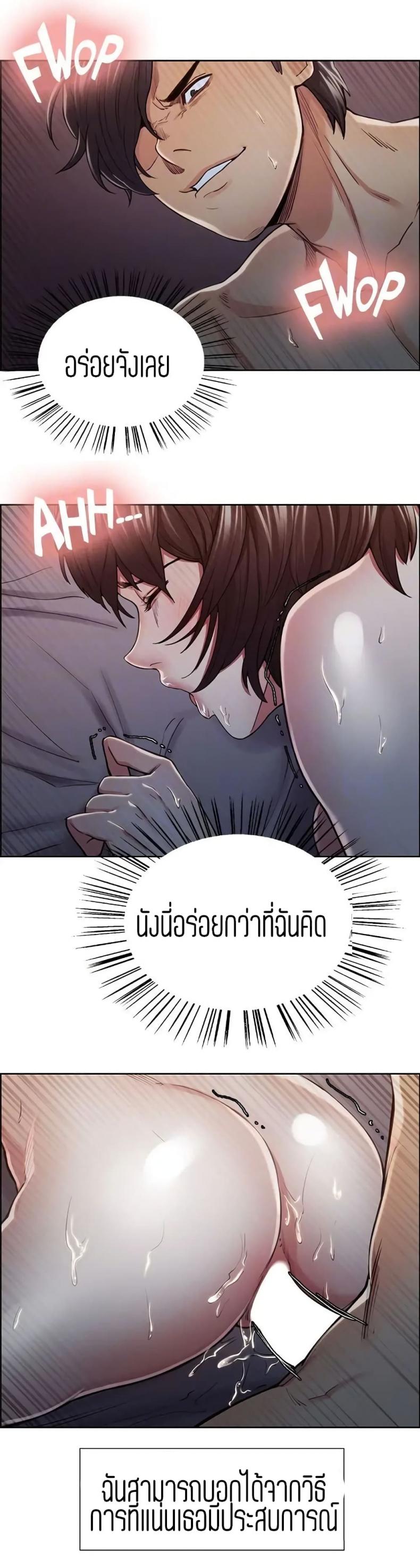 page-6