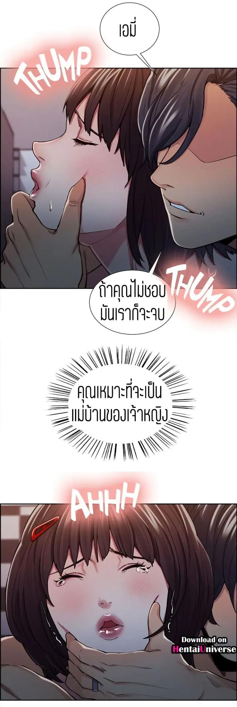 page-14