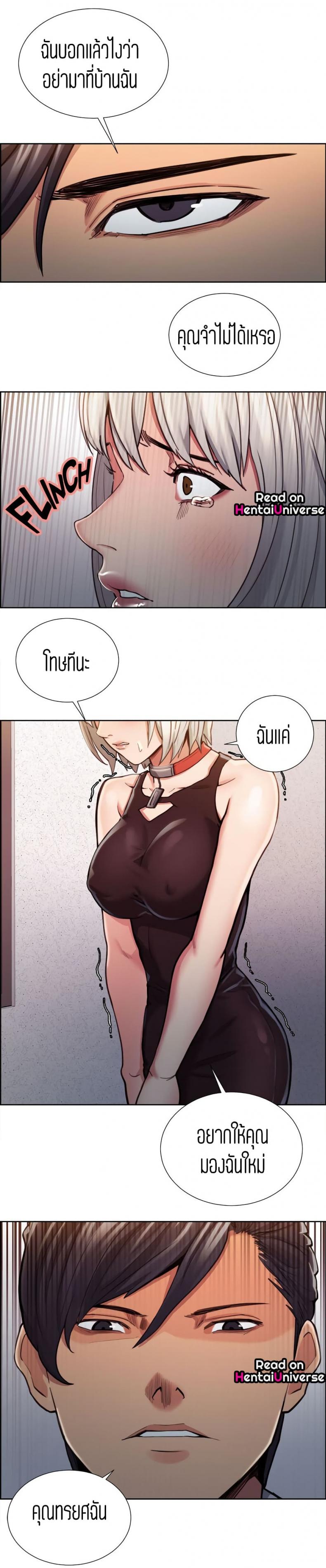 page-24