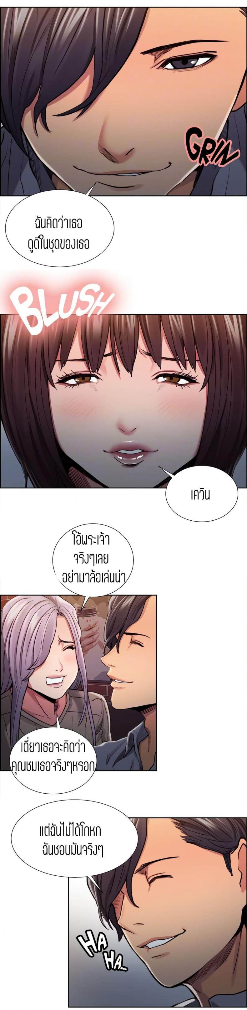 page-7