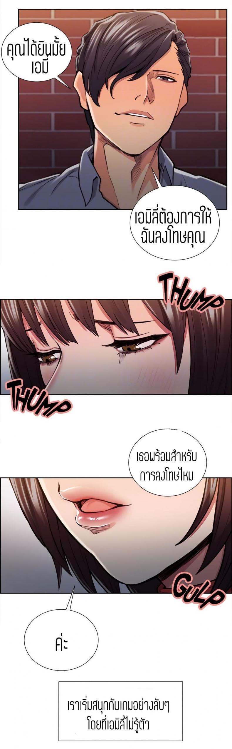 page-9