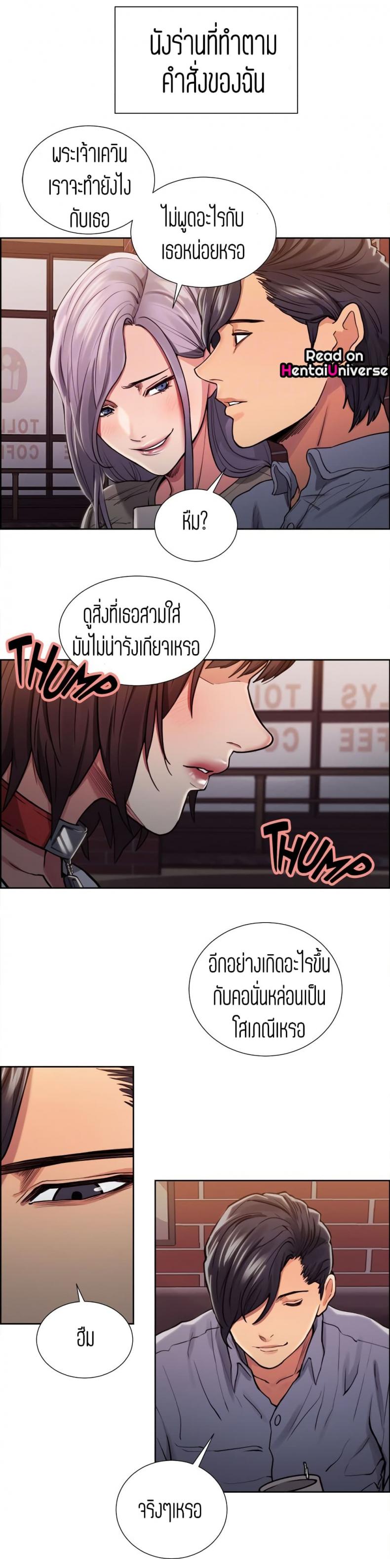 page-6