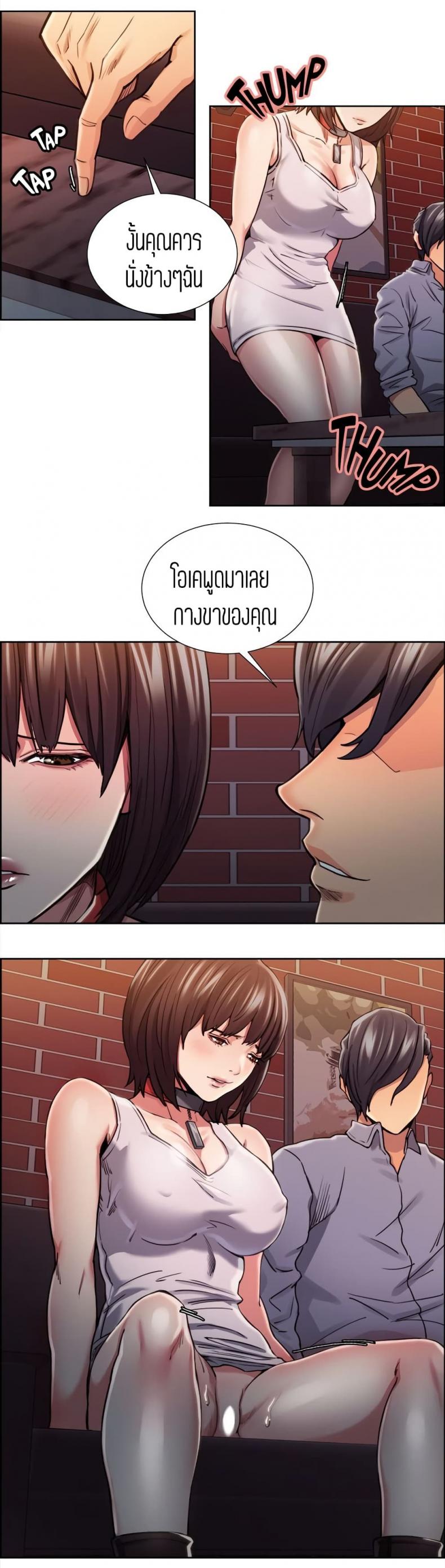 page-10