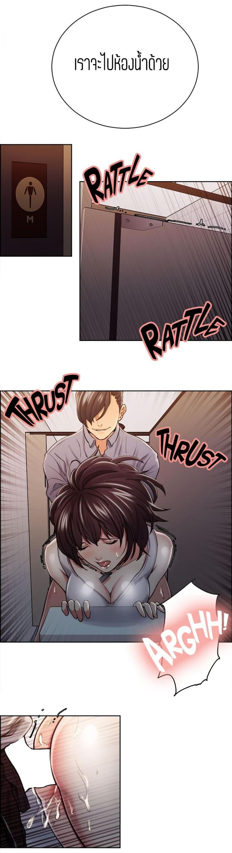 page-13
