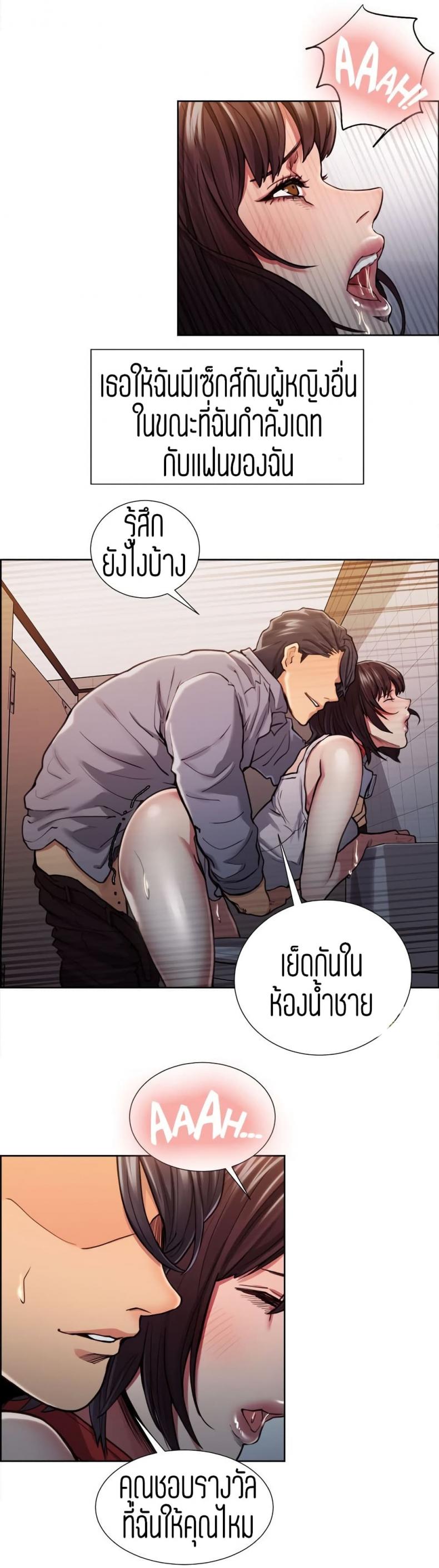 page-14