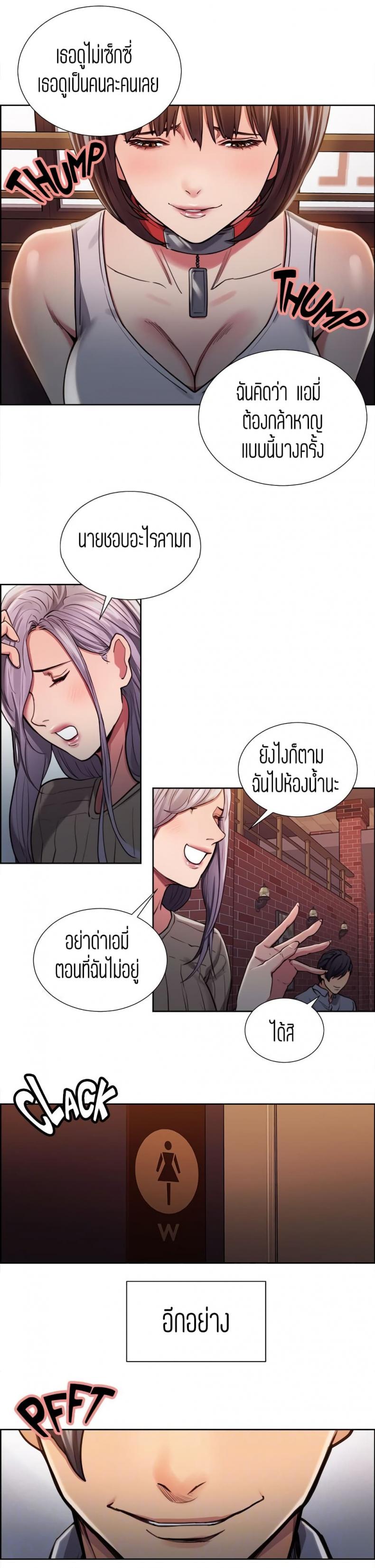 page-8