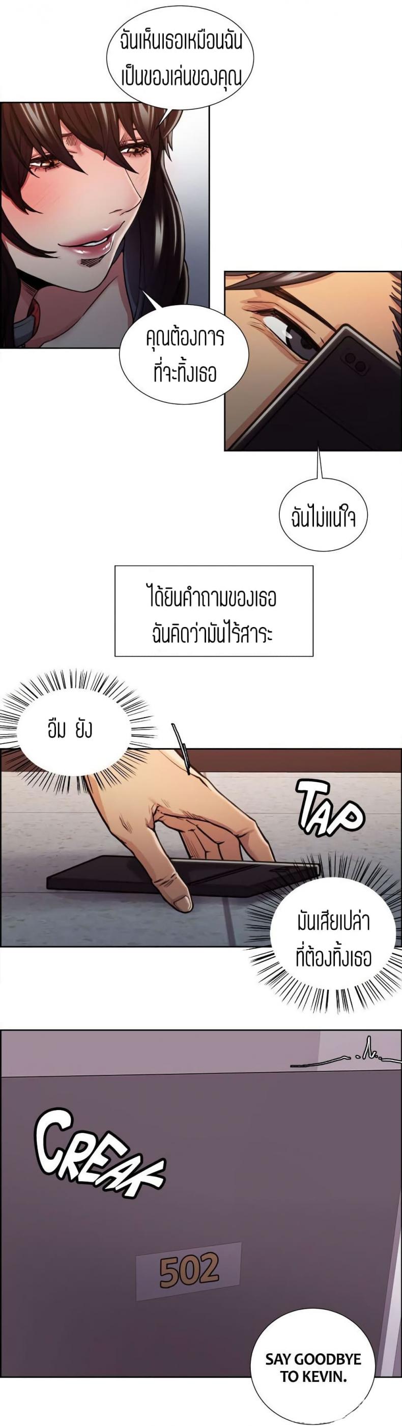 page-21
