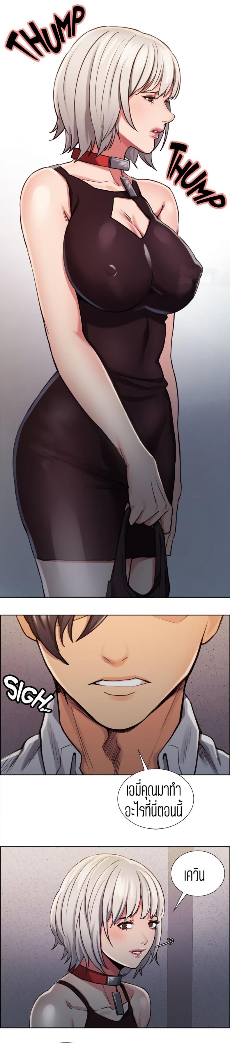 page-23
